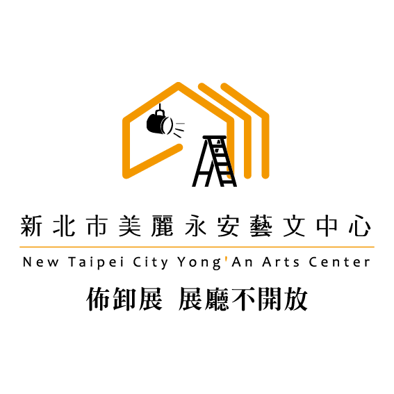 【例行休館與佈卸展公告】11/4佈卸展，展覽廳不對外開放