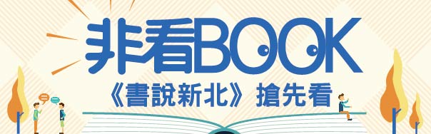 非看ＢＯＯＫ