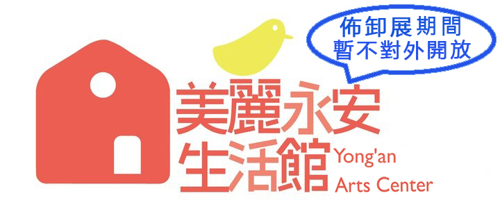 佈卸展107/1/2-1/5