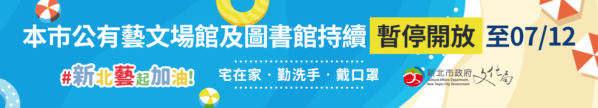 輪播廣告英文 - 輔助輪 英文