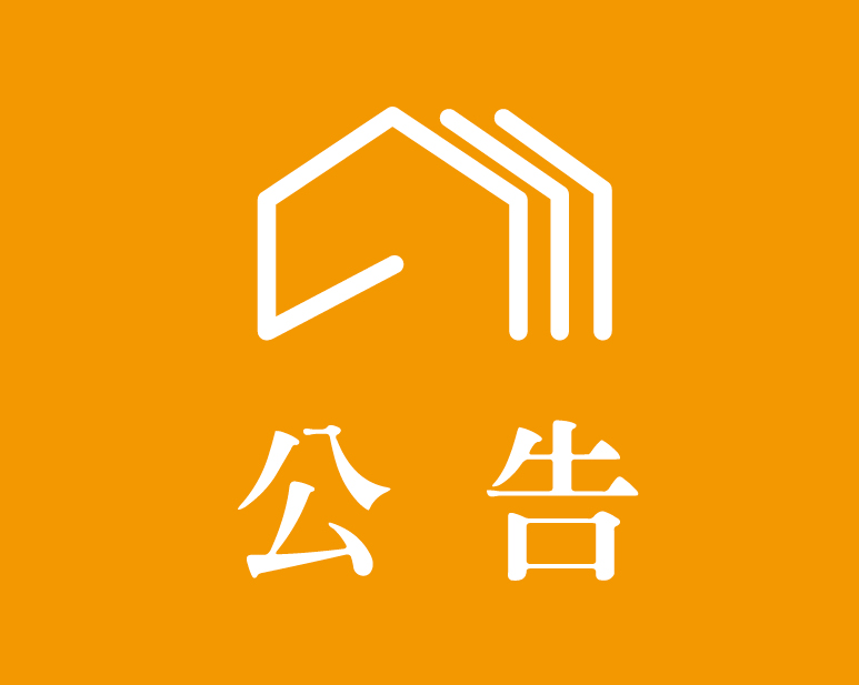 110/12/06(一)-12/10(五)月例行休館日&佈卸展不對外開放公告